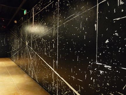 Sheppard Gallery north wall